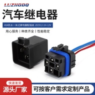 Soket relay bersepadu kalis air IP67 40A JD2912-1H-12V soket relay 4-pin 5-pin dengan wayar