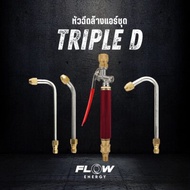หัวฉีดล้างแอร์ Flow Energy รุ่น BNZ1002 Tripple D Special Color BLUE  และ RED พร้อมข้อต่อสวมเร็วขนาด