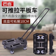 Hand Buggy Foldable and Portable Platform Trolley Full Folding Household Luggage Trolley Trailer Express Trolley Shoppin