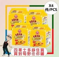 不倒翁芝士拉麵(4包裝) (111g X 4) 【4件】