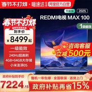 Xiaomi TV REDMI MAX100-Inch Energy-Saving Version 240Hz Ultra-High Brush 4+64G TV 2025 Model 1