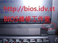 IBM_Lenovo 筆電 SL410,L410,SL510,L510 BIOS Password開機密碼解鎖/BIOS更新失敗救援/BIOS IC燒錄拆焊