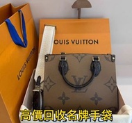 各種名牌包包！愛瑪仕、香奈兒、系路易威登、寶格麗、普拉達 手袋 包包 中古包 二手手袋 單肩包 斜挎包 水桶包 錢包 手提包 LV 香奈兒Chanel 古馳GUCCI 愛馬仕Hermès 迪奧DIOR