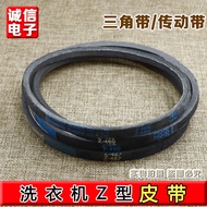 Replacement V-Belt for Midea / Little Swan/Haier Washing Machines - Model Huanyu Z-416E/460E/480E/48