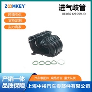 Alat Ganti Auto Sesuai untuk EA111 Lavida Intake Manifold 036129709JD