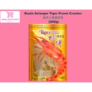 Kuala Selangor Tiger Prawn Cracker | 纯手工老虎虾饼 [200g]