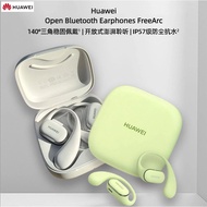Huawei Open Bluetooth Headset FreeArc Earhook OWS Bluetooth Headset Wireless Stable Sports Running H