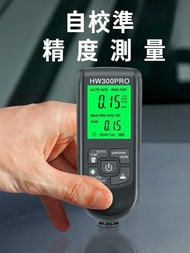 HW-300PRO High Precision Coating Thickness Gauge Anti-slip Paint Film Paint Layer Detector Dry Film 