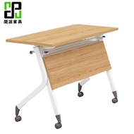 Combination Removable Foldable Table Long Strip Splicing Table Conference Table with Wheel Negotiati