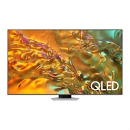 SAMSUNG 85"/75 INCH  Q80D QLED 4K SMART TV (2024) | QA85Q80DAKXXM QA75Q80DAKXXM