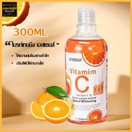 AHA โลชั่น เซรั่มส้มวิตซี 500ml วิตามินซีเข้มข้น VC solution 90% Orange Essence-1440