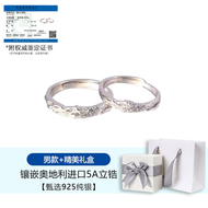 雙子星情侶對戒 S999純銀戒指  男款【精美禮盒】S925純銀 配證書