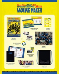 (早鳥價) Stray Kids JAPAN SEASON’S GREETINGS 2027 WAVE MAKER 連特典 straykids 2027日本年曆｜ Stray Kids網上周邊代購 S