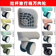 Kaisheng-17 Wheel YP Universal Wheel Trolley Case Accessories Travel Luggage Replacement QSJL-602 Re