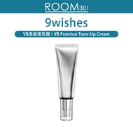 [9wishes] VB Premium Tone-up Cream SPF21 (50ml)