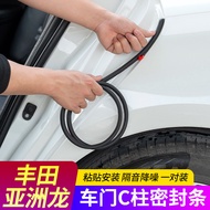 Suitable for Toyota Asian Dragon Car B-pillar Sealed Center Console Sound Insulation C-pillar Rubber