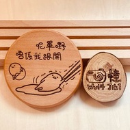 蛋黃哥木杯墊