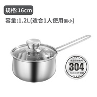 Stainless Steel Milk Pot304Thickened Baby Food Pot Baby Hot Milk Non-Stick Pot Instant Noodle Soup Pot Mini Pot SUS304Fu