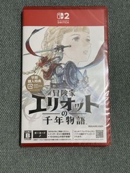 冒險家艾略特的千年奇譚