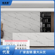 S/🌹Aluminum-Plastic Plate Wall Self-Adhesive Sticker Imitation Tile Marble Bathroom Kitchen Wall Decorative Waterproof M