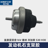 Fukang Alice 16V 206 C2 207 s30 Engine Upper Right Bracket Foot Pad Engine Bracket