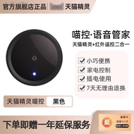 Tmall Elf เว็บไซต์ทางการร้านเรือธง Fangtang 3ลำโพงอัจฉริยะบลูทูธ Jam Beker Kecil ด้วยเสียงบ้าน