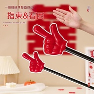[Group Building Game Props] Group Building Annual Meeting Games Graduation Ceremony Wedding Finger D