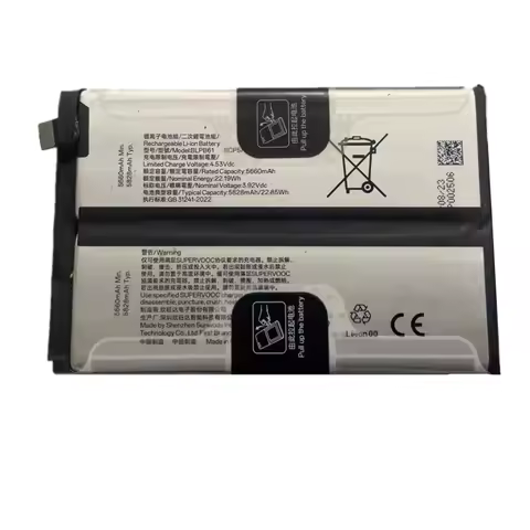 New 3.92V 5660mAh BLPB61 Battery for OPPO Realme C75 RMX3941 Mobile Phone Battery