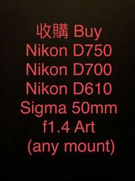 收購 Nikon D750 D700 D610 nikon sigma 50 1.4 art