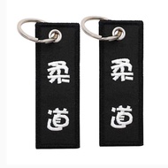 柔道刺绣钥匙扣挂件小饰品背包钥匙配饰礼品纪念Y7-227.2 Judo Embroidered Keychain Pendant Small Accessory Backpack Key Access