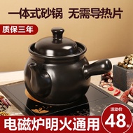 HY&amp; Boiled Chinese Medicine Pot Boiled Medicine Induction Cooker Special Use Casserole Household Fried Medicine Ceramic