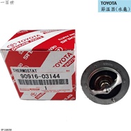 [100th] TOYOTA Thermostat Water Turtle 82 Degree ALTIS WISH RAV4