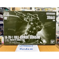 HG1/144 FA-78-1 FULL ARMOR GUNDAM