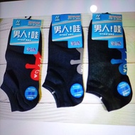 Made In Taiwan Cool Material 26 To 29cm Villain Socks Boat