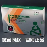 2026 New Product New Date Qinyitang Qinyitang Musk Light Living Antibacterial Cream Welcome to Our S