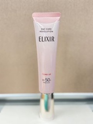 ELIXIR 資生堂 膠原提亮妝前防曬底霜 SPF50 #Tone Up 35g