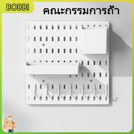 BOBBI กระดานแขวนผนัง แผ่น pegboard กระดานแขวนของ ชั้นแขวนติดผนัง ชั้นวางของ ของแขวน กระดานแขวนผนังสำ