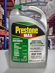 『油工廠』PRESTONE MAX 50% 水箱精 綠色 預混 日系 韓系 3.78L AF6610
