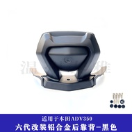 เบาะรองนั่งแบบอะลูมิเนียมอัลลอยด์สำหรับ Honda Vfr400R Vfr400 NSS350 Forza350 เบาะรองนั่งแบบปรับแต่งไ