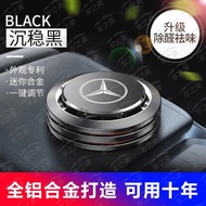 Car Air Freshener Fragrance Car Perfume Aromatherapy Essential Oil Car Scent Diffuser Air Purifier A
