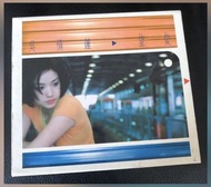 吳倩蓮 CD 望愛 1997年出品