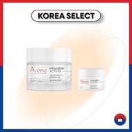 [Avene] Hyaluron Active B3 Anti-Aging Cream 50ml + 7ml