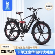 Flying Pigeon Electric Assisted Bicycle26Adult men and women commuting detachable lithium battery el