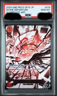 psa10 神切R平行海賊王卡