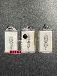 龍婆貴 自身照
