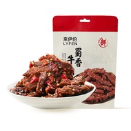 Laifen Shuxiang Beef 80g Beef Jerky Spicy Beef Snacks Afternoon Tea High Protein Beef Jerky Snacks
