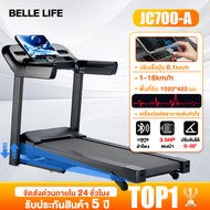 ลู่วิ่งไฟฟ้า ลู่วิ่ง JC700 ลู่วิ่งออกกาย treadmill ลู่วิ่งพับได้ ปรับระดับ ลู่วิ่งสายพาน พับได้ ปรับ
