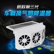 Car Solar Fan Car Exhaust Fan Car Circulating Exhaust Cooler Radio Fan Exhaust Fan