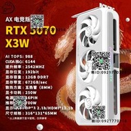 全新順豐郵RTX5070 ti 5080 5090D 12G 16G 32G渲染AI 遊戲顯卡