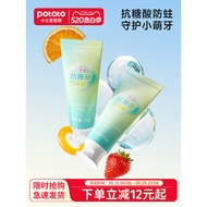 Small Potato Anti-Glyc Acid Anti-Cavity Children's Toothpaste Oral Cleaning Children's Dedicated Mil